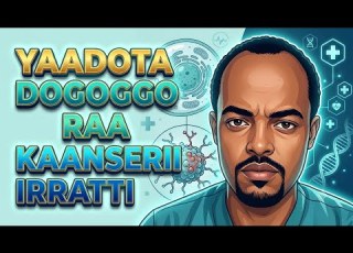  Waa Ee Kaanserii Kana Dogoggoruu Hin Qabnu