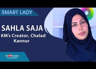  Sahla Saja KM S Creator Smart Lady Ladies Hour Kaumudy TV
