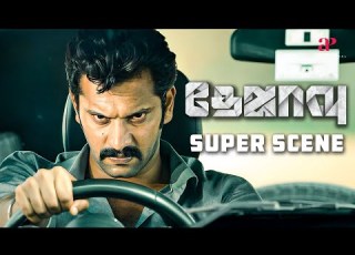 அர ள ந த ய ட ஆக ர ஷம அடங க ம Dejavu Super Scenes 2 Arulnithi Madhoo