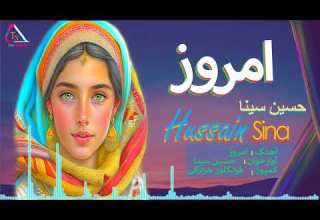 حسین سینا آهنگ امروز Hussain Sina Emroz Song