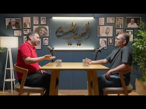 بودكاست السيناريست الموسم الأول مع وائل حمدي وضيوف من كبار كت اب السيناريو