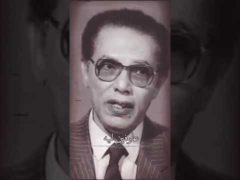 الإعجاز العلمي لسرقت الذباب للطعام مصطفي محمود