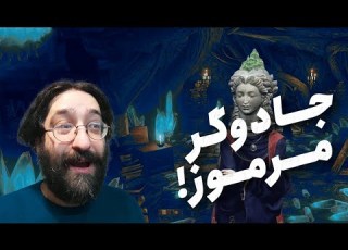 واکترو و داستان کامل بازی الدن رینگ Elden Ring 11