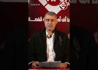  نجيب بن بو الاعراس بن أحمد عكرمي