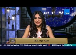 البيت بيتك الإعلامية إنجي أنور لـ متصل من إمبابة مراتك بتغششك الكلام ولاايه