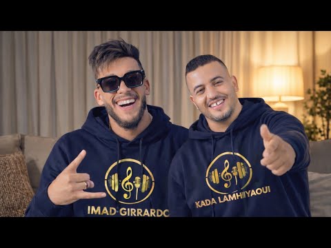 جديد شيخ قادة المهياوي رقادة 2026 بعنوان القلب اليهودي الجميع