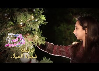  Koogi TV ترنيمة شجرة الميلاد كورال أنغام مارمرقس قناة كوجى للأطفال
