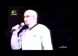 حفلة نادرة للشاب بلال 2001 بالجزائر  2001