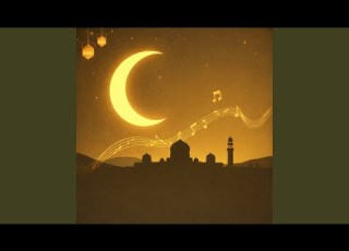 على ضو القمر