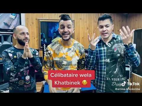 Mohamed Bousmaha Avec Amine La Colombe سيليباتار ولا خاطبينك Mohamed Bousmaha Avec Amine La Colombe سيليباتار ولا خاطبينك