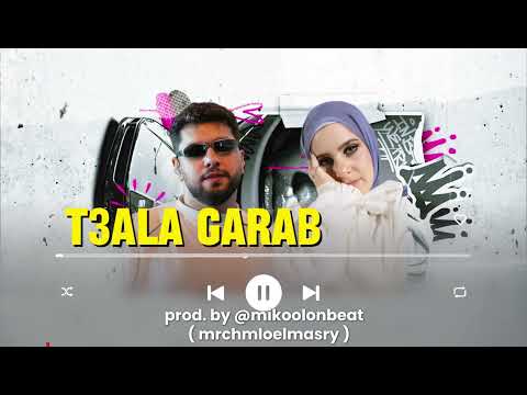 تعالي جرب انت تنسيني ريمكس