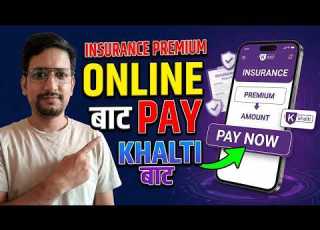  How To Pay Insurance Premium Online From Khalti NEPALI