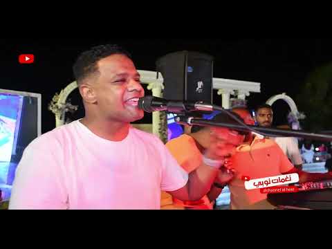 اغنيه خاينه يا دنيا ظالمه يا دنيا بيبو آدم 2025 حصري ا فقط على قناة نغمات نوبي