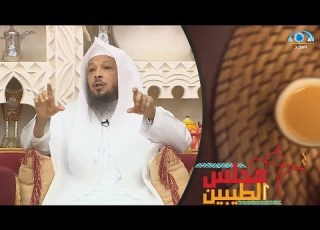 20 سنة عند أهلها شوفوا إيش سوت أول ما تزوجت الشيخ سعد العتيق