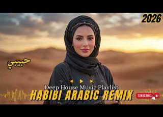 Habibi حبيبي 2026 Remix Hypnotic Arabic Deep House Bass Motion