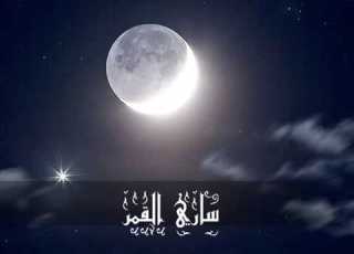 الأمير محمد العبدالله الفيصل مرت