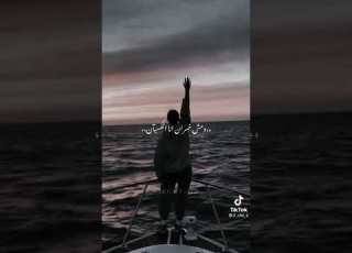  انا مبسوط من الفرقه
