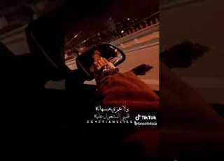 اليسا بقي بالنسبالي ايه