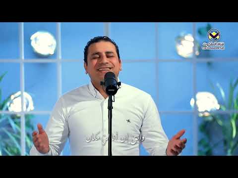 ترنيمة بالأحضان الابويه صموئيل فاروق ترنيمة بالأحضان الابويه صموئيل فاروق