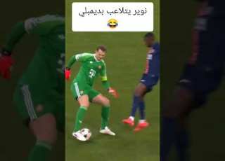 الحارس يتحول الى مهاجم Shorts Football Viral