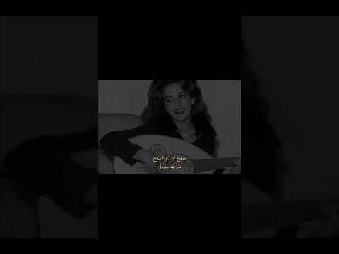 ذكرى اجيلك شوق Shorts Music ذكرى