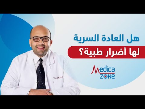 Is It True That Masturbation Has No Medical Risks Dr Ahmed Adel Settles The Debate