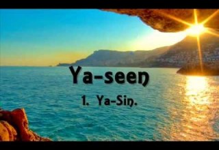 0 Sourate Yasin Complet Sudais Phonétique Francais 