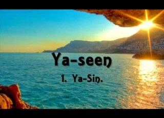 0 Sourate Yasin Complet Sudais Phonétique Francais