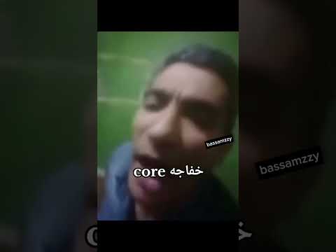 عم خفاجه اتجنن Foryourpage