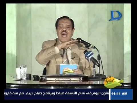 اقرأ كتابك مع الشيخ أحمد عامر حلقة 6 2 2017