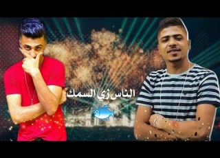  افجر حالات واتس الناس زي السمك حلقولو و احمد موزه مهرجان لسه منزلش