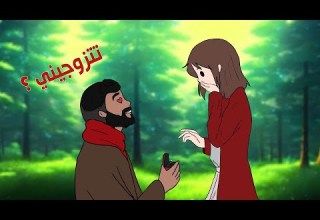 قصة تعارفنا انا و زوجي الجزء الثاني