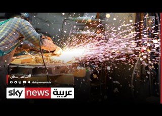  هذه الدول تستحوذ على حديد العالم الاقتصاد