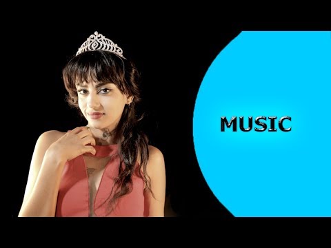 Ella TV Millen Hailu Mechiuni መቺኡኒ Eritrean Music 2017 Official Music Video