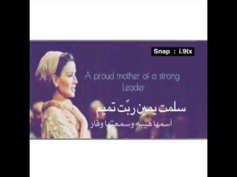 الشيخه موزا بنت ناصر المسند