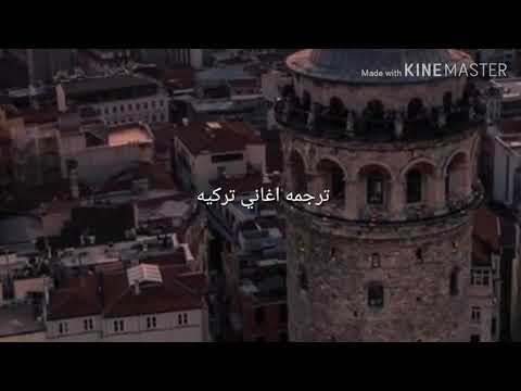 اغنية Deva Bize Servişler مترجمة