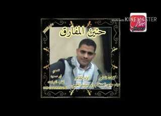  ابو شهاب الخبجي جديد 2020 حنين المفارق قوه اتحدك ما تعيدها