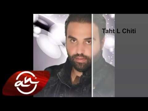 مجيد الرمح تحت الشتي غصب عني Majeed El Romeh Taht L Chiti