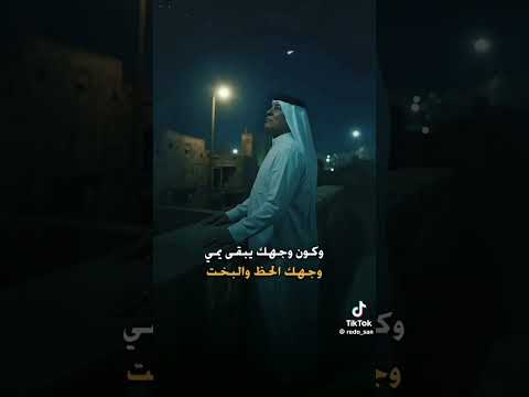 رعد الناصري كون ماعوفك بعد كون يمك للابد