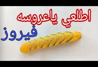 اطلعي ياعروسة فيروز صوت نقى جودة عالية