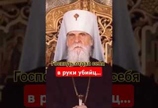 Воля Божия совершилась Христос спасение распятие Крест рек