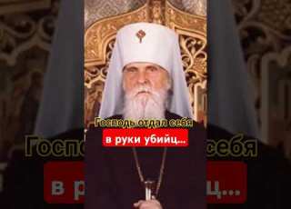  Воля Божия совершилась Христос спасение распятие Крест рек