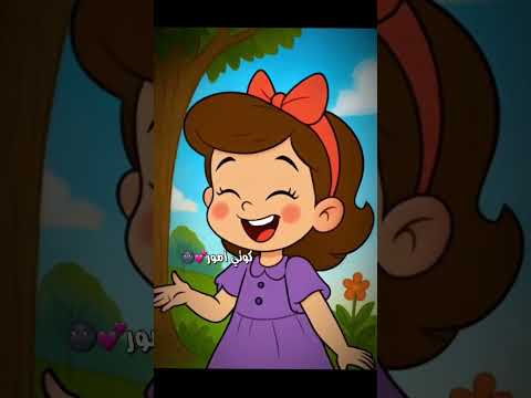 كوتي امور كوتي شطور اغاني اطفال اغنيه اطفال جميله كوتي أغاني أطفال Cartoon Viral Foryou كوتي امور كوتي شطور اغاني اطفال اغنيه اطفال جميله كوتي أغاني أطفال Cartoon Viral Foryou