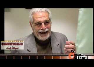  خالد النبوي أتعلم إيه من عمر الشريف في فيلم المسافر