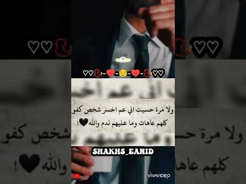 سمعت كلامكو عني