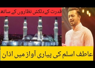 Azaan By Atif Aslam New 2020 Soulful Voice Breathtaking Views ما شاء الله