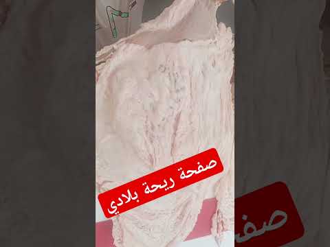 الدوارة المليحة ولحم البقر من قشلة بدار ولد زيدوح 21 09 2024