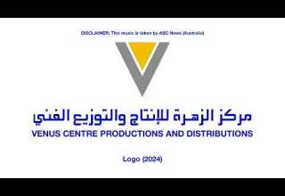 Venus Centre Productions And Distributions مركز الز هرة للإنتاج والتوزيع الفني Logo 2024 Venus Centre Productions And Distributions مركز الز هرة للإنتاج والتوزيع الفني Logo 2024