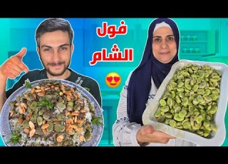 شو صار مع أمي بيوم الزلزال وليش ما نزلت معنا على سوريا