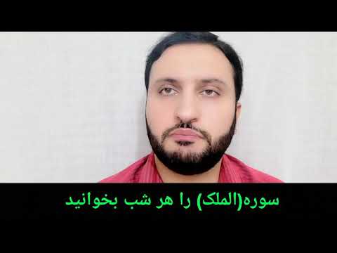 تلاوة هادئةسورة الملك محمد عدنان الكردي